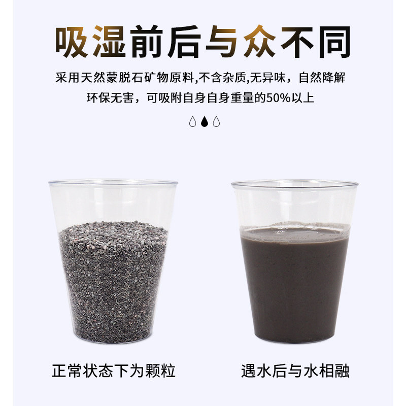 蒙脱石干燥剂6g克衣物防潮袋装除湿剂小包室内球鞋服装防霉箱包