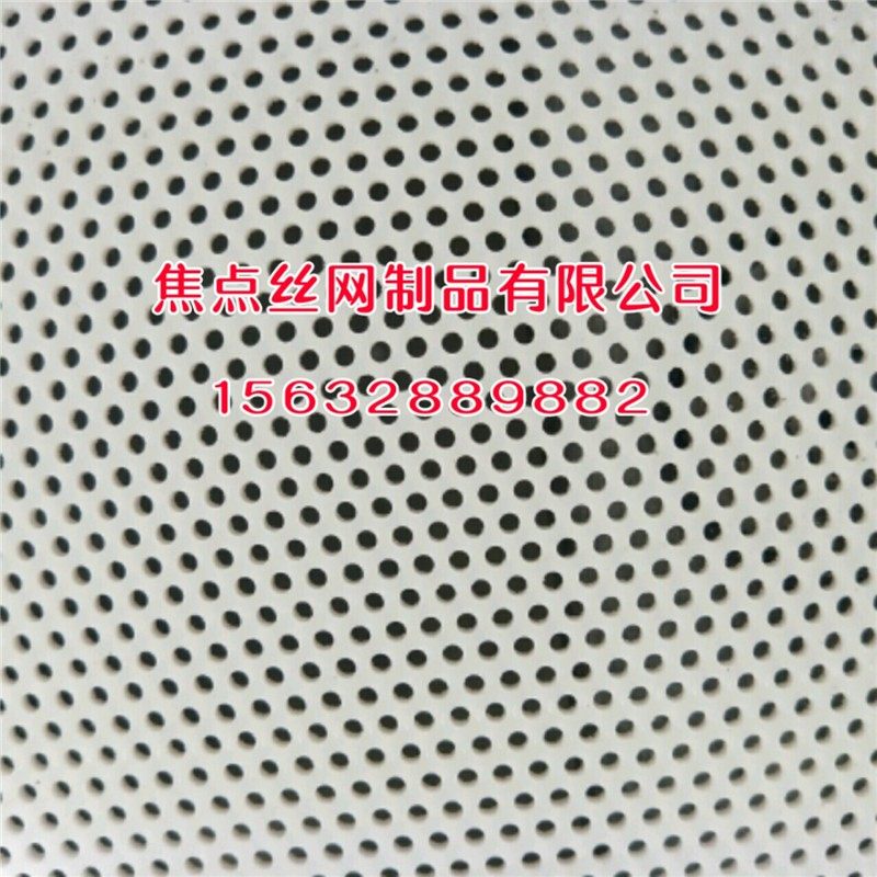 塑料冲孔板厂家直销PP塑料打孔板通风板阳台防盗窗花架垫板圆孔网