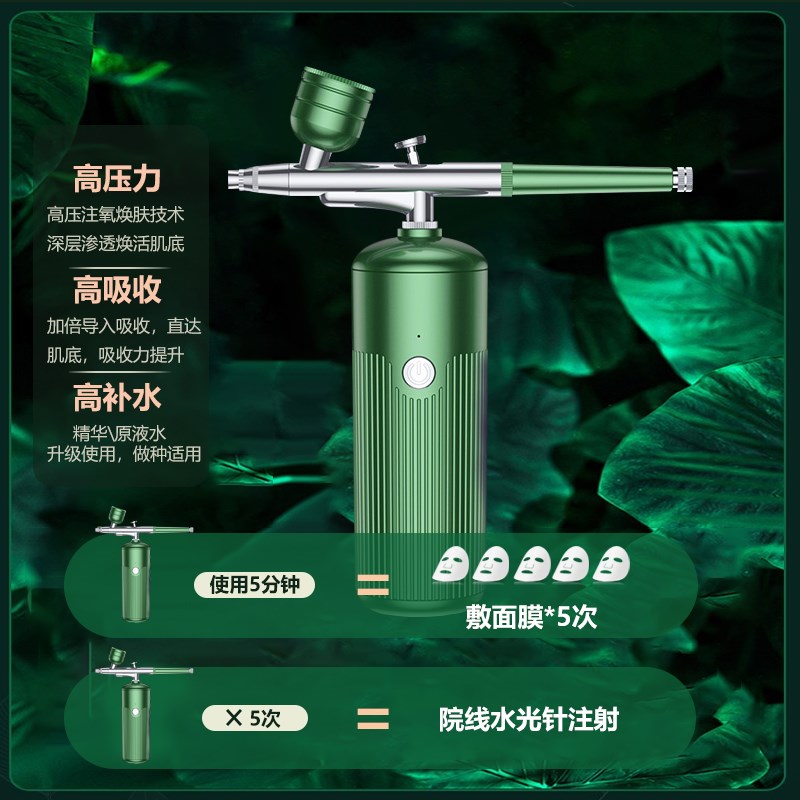 注氧仪美容仪器家用保湿喷雾仪导入仪脸部冷喷美容院手持水光仪