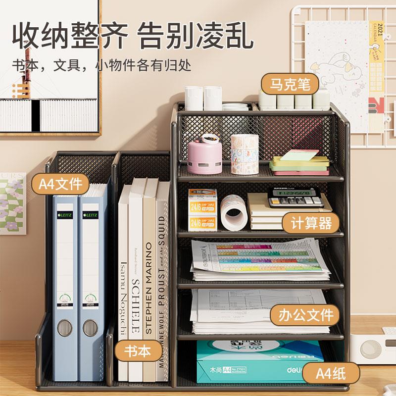 办公桌整理文件架文件夹收纳盒置物架子桌上书立铁艺儿童书本架文