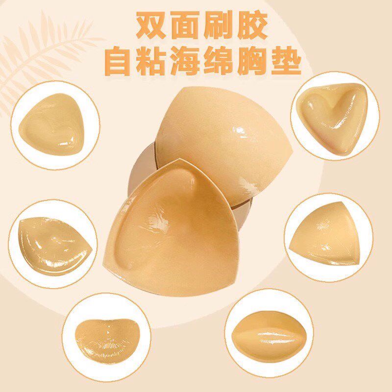 代替防走光贴!比基尼胸垫插片三角形双面胸垫加厚女聚拢隐形胸贴