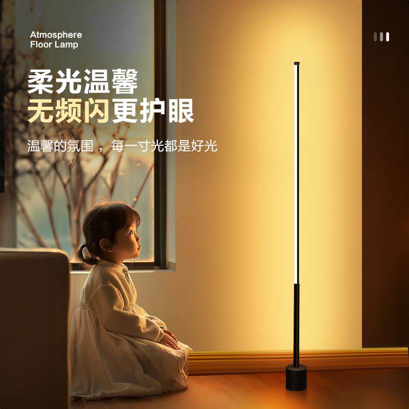落地台灯卧室家用小夜灯新款人工智能语音控制声控灯感应灯床头灯