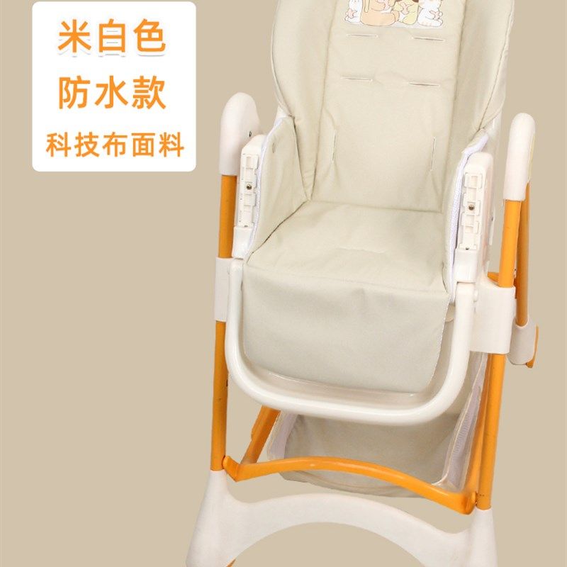 适用pouch婴儿餐椅坐垫K05plus儿童餐桌椅座套宝宝吃饭椅防水皮套
