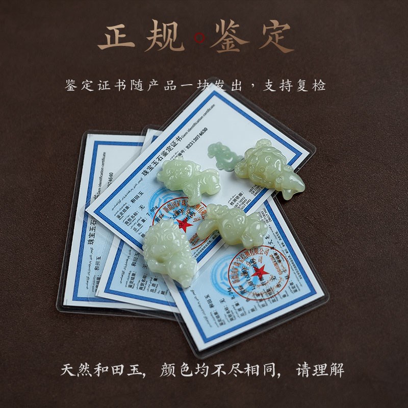 天然和田玉石十二生肖汽车钥匙扣挂件饰品钥匙挂绳吊坠男女生日品