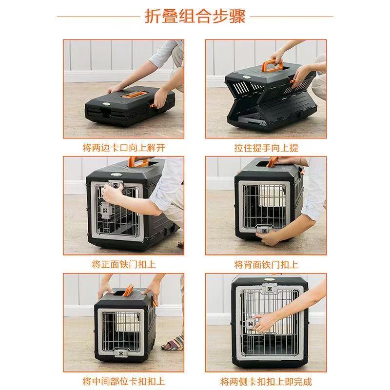 IRIS可折叠可携式箱狗笼猫笼子宠物笼旅行箱子车载外出爱丽丝