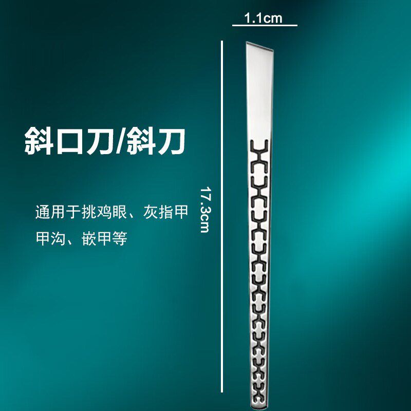 修脚刀套装扬州三把刀专用去死皮老茧嵌甲鸡眼脚底护理修甲工具