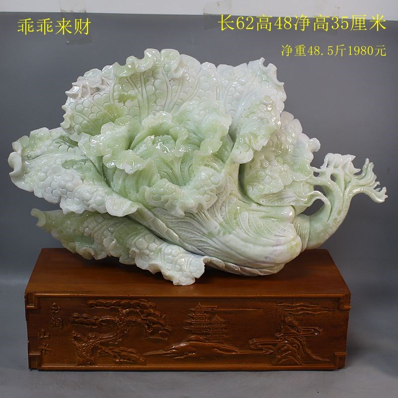 天然玉石摆件岫玉摆件岫岩玉玉石大白菜摆件百财聚来玉器原石雕刻
