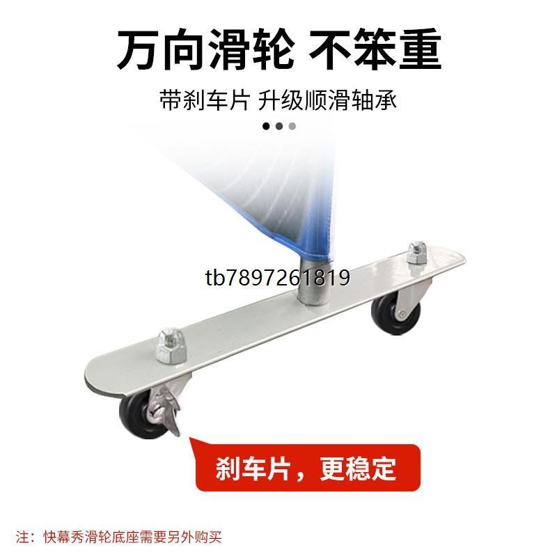 移动快幕秀拉网展架开工大吉开业活动背景铝合金快展签名墙签到墙