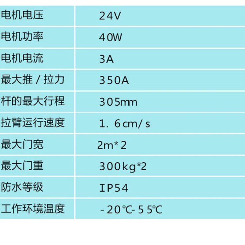 直臂式开门机对开门别墅八字电动大门伸缩臂自动开门机庭院掩门机