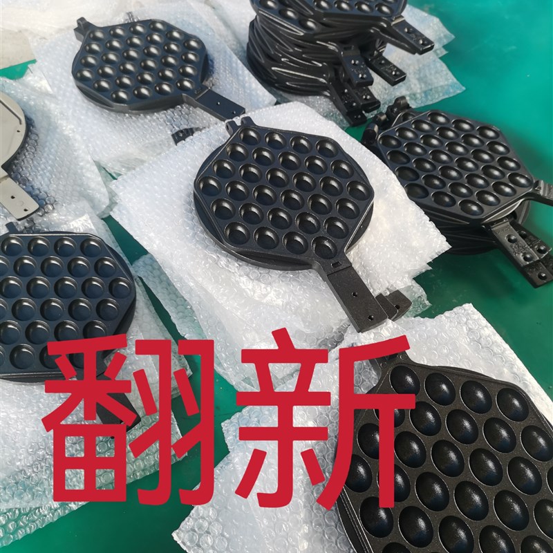 鸡蛋仔机模具翻新香港大中华不沾锅商用蛋仔机模具翻新铁氟龙加工