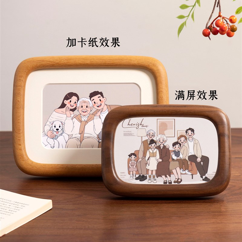 全家福圆角相框挂墙黑胡桃实木可爱6寸8寸洗照片加打印做成相册
