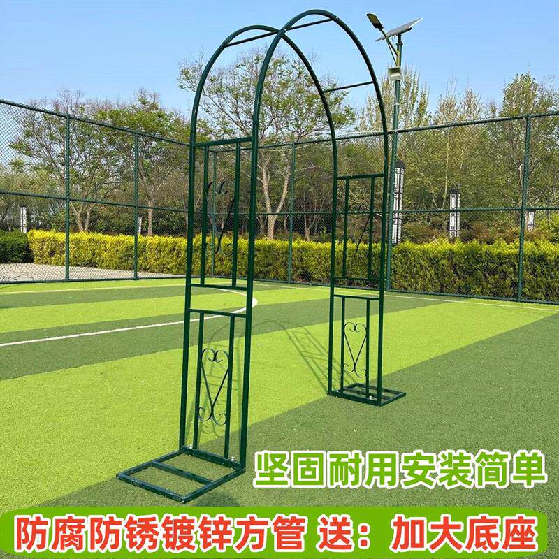 铁艺拱门花架爬藤架葡萄月季架子丝瓜蔷薇花园庭院落地拱形支架