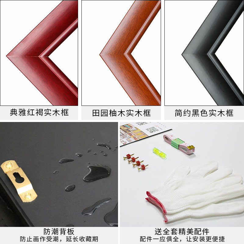中堂画客厅挂画农村堂屋山水画装饰画大气风水国画三联画背景墙挂