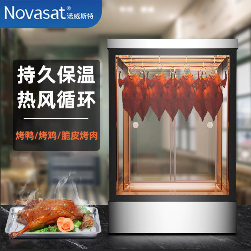 烤鸭烧腊保温柜恒温保温箱加热柜台式脆皮五花肉保温展示柜商用