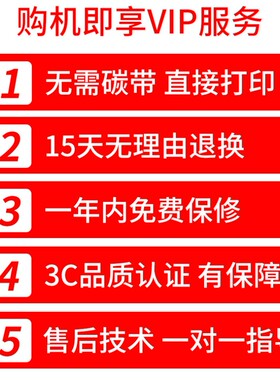 佳博GP1324D电子面单打印机热敏条形码手机蓝牙自动快递标签1924D