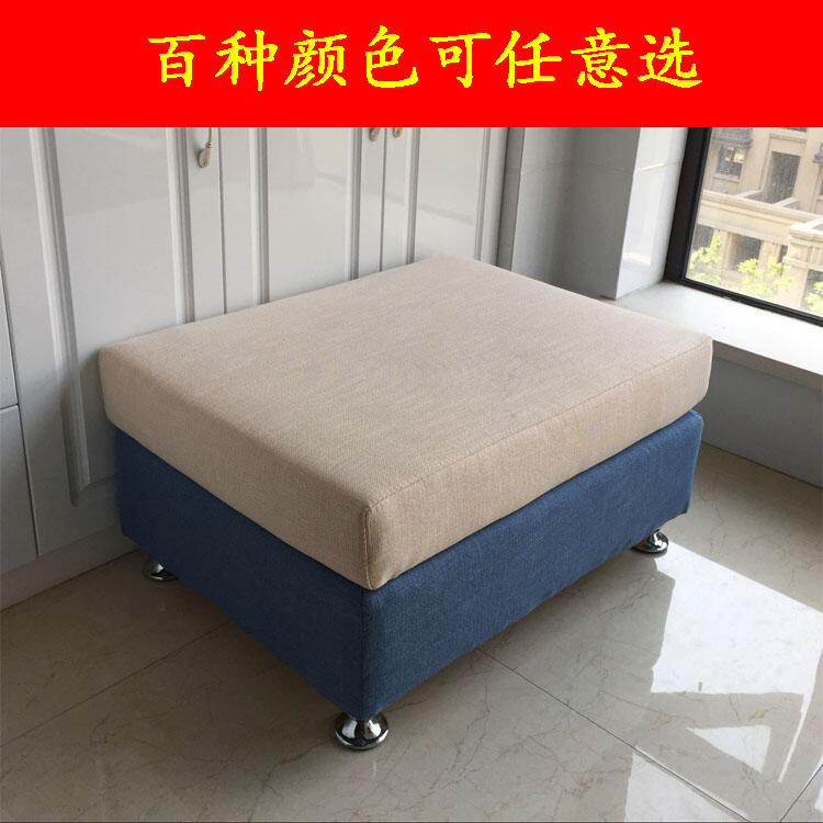 沙发脚踏凳单个实木踏脚布艺方踏客厅贵妃榻放脚凳简约定制换鞋凳