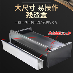 商用胖师傅铁板鱿鱼专用铁板设备铁板烧铁板豆腐烤冷面葱抓饼烤盘