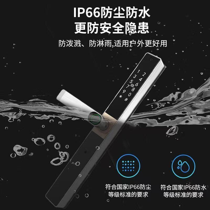 双面断桥铝指纹锁智能密码锁门锁户外推拉门庭院门户外防水
