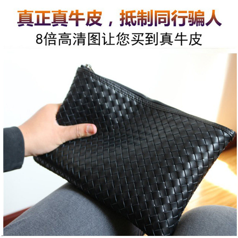 男士手包男包真牛皮大容量编织制夹包平板ipad包文件信封手拿手抓