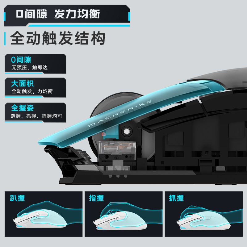 机械师m7pro3395笔记本电脑办公无线鼠标有线女生通用可充电滑鼠