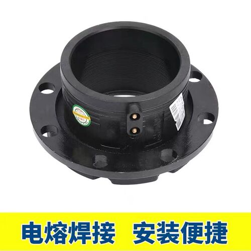 PE电熔管件 钢丝网骨架管配件电熔法兰头 法兰根 法兰盘规格齐全