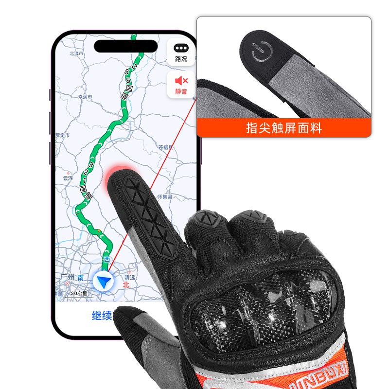 车轮不息摩托车手套男摩旅机车装备四季透气碳纤维防摔骑行手套女