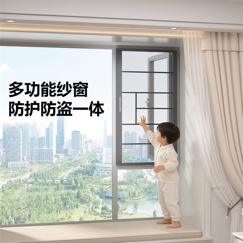 隐形纱窗伸缩推拉式高清防盗网自动回卷护栏一体极简弹性带儿童锁