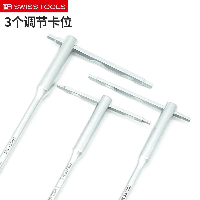 瑞士PB内六角扳手进口T型滑动柄多功能加长大号内六方工具工业级