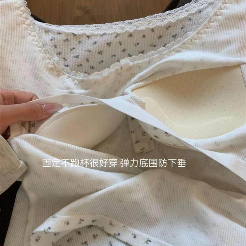 纯欲风碎花蕾丝边带胸垫的保暖内衣长袖打底衫外穿秋衣女秋冬上衣
