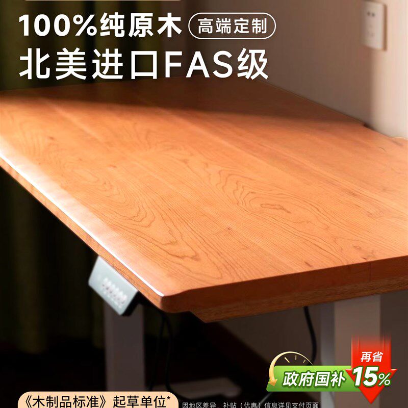 实木桌板定制黑胡桃木料橡木板榉木板樱桃木原木电脑桌板材实木板