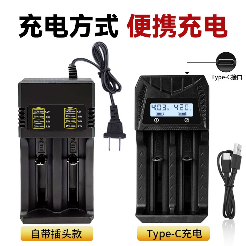 电池双水槽充电器18650锂电池3.7v智能快充镍氢1.2v镍铬通用型座