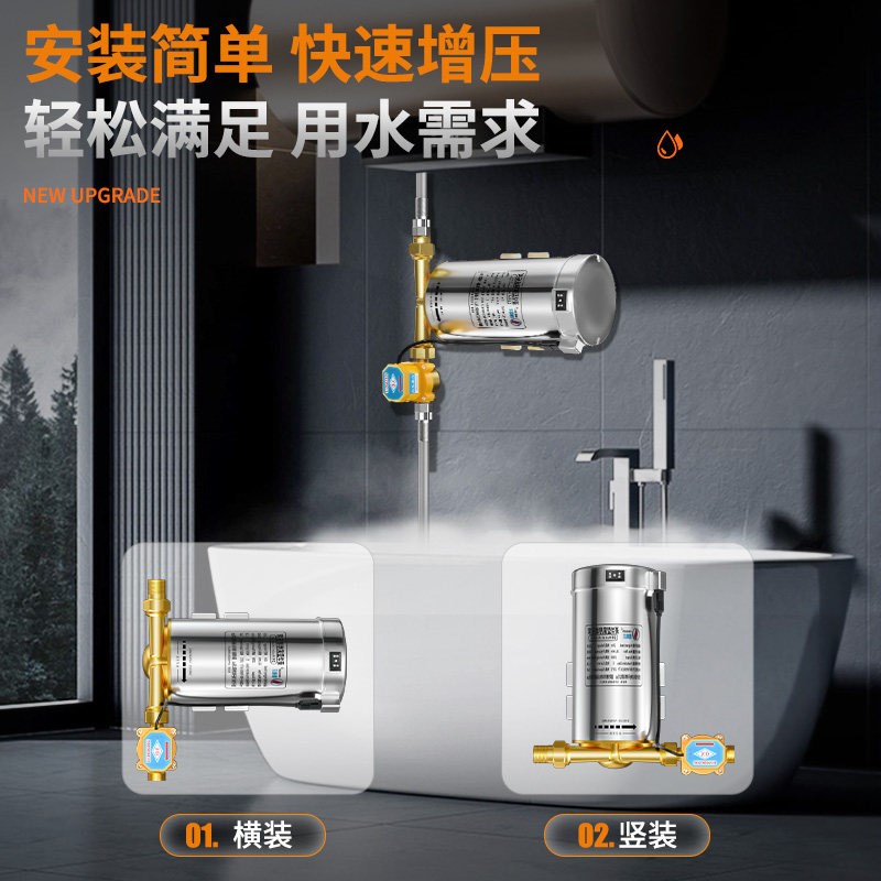 自来水小型增压泵太阳能家用全自动热水器低音增压器加压专用水泵