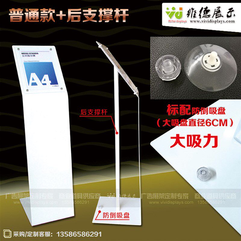 参数牌汽车辆4S店立牌指示水告示牌说明介绍技术参数信息表展架