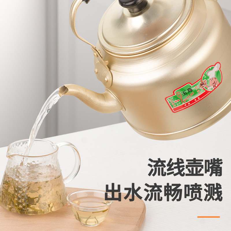 氧化黄铝壶铝烧水壶铝茶壶老式开水壶家用大容量热水壶煤炉子燃气