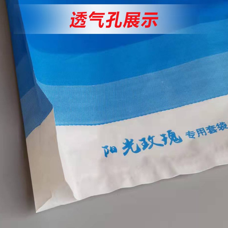 阳光玫瑰葡萄套袋巨峰专用白纸袋大棚夏黑果袋晴王防水袋红提防鸟