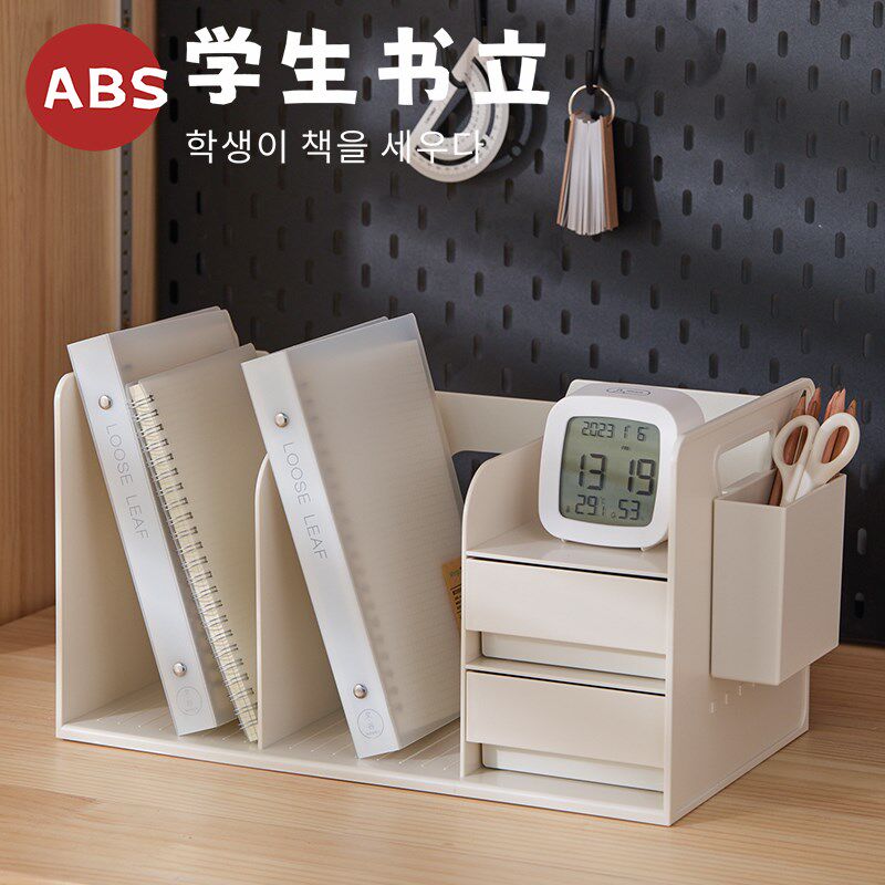 ABS韩版书立书架加厚学生桌面专用文具书本文件收纳立架2024新品