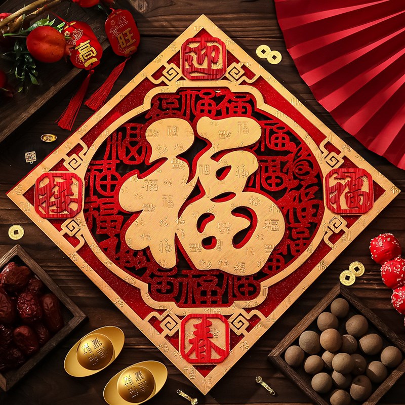 2026马年新款高端福字磁吸门贴新年福字帖植绒挂饰春节大门装饰品