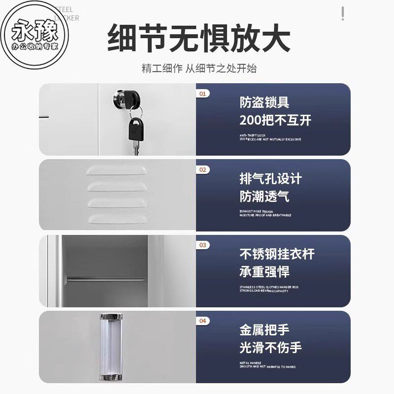 单门更衣柜铁皮柜宿舍带锁员工储物柜钢制柜更衣箱简易办公室衣柜