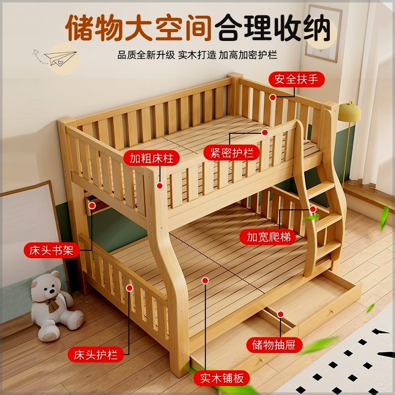 高底实木床实木子母床上下床二层高低床双层床加厚小户型儿童床多