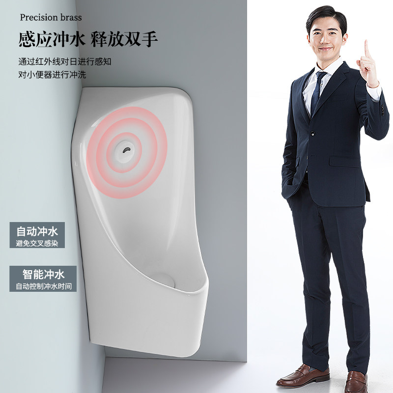 墙角小便斗挂墙式感应三角型陶瓷小便池家用小便器小户男士尿斗