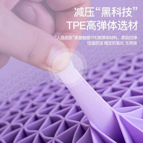 TPE枕头分区护颈助眠枕头果胶枕蜂窝睡眠格蝶形枕头睡觉护脊枕头