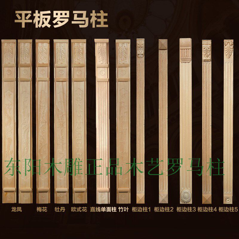 简欧整圆柱半圆柱整圆实木罗马柱欧式背景墙装饰柱红像木罗马柱