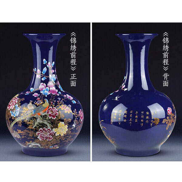 宝石蓝釉赏瓶锦绣前程富贵牡丹插花瓶景德镇瓷器大号兰花葫芦花瓶