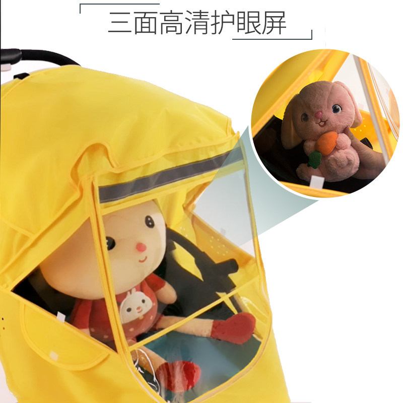 婴儿推车雨罩童车伞车防风罩防雨罩BB车遮雨罩保暖罩推车雨衣雨披