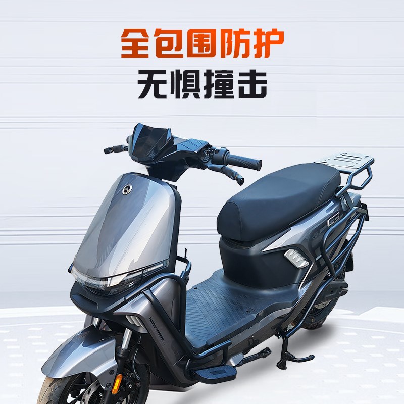 适用金箭F60S护杠电动车防撞保险杠前护杠踏板尾架后货架改装配件