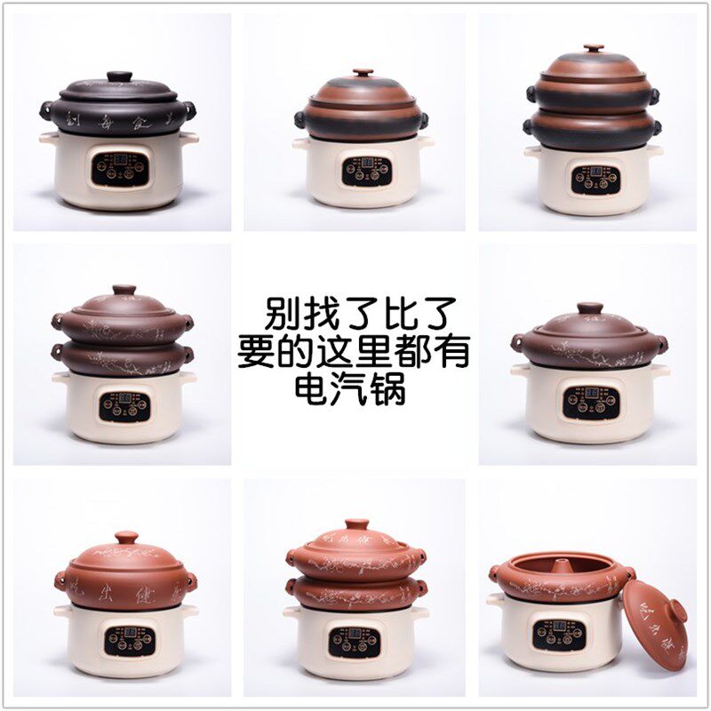 电汽锅鸡汽锅蒸锅宜兴紫砂锅煲汤锅家用砂锅慢炖养生孕产妇月子锅