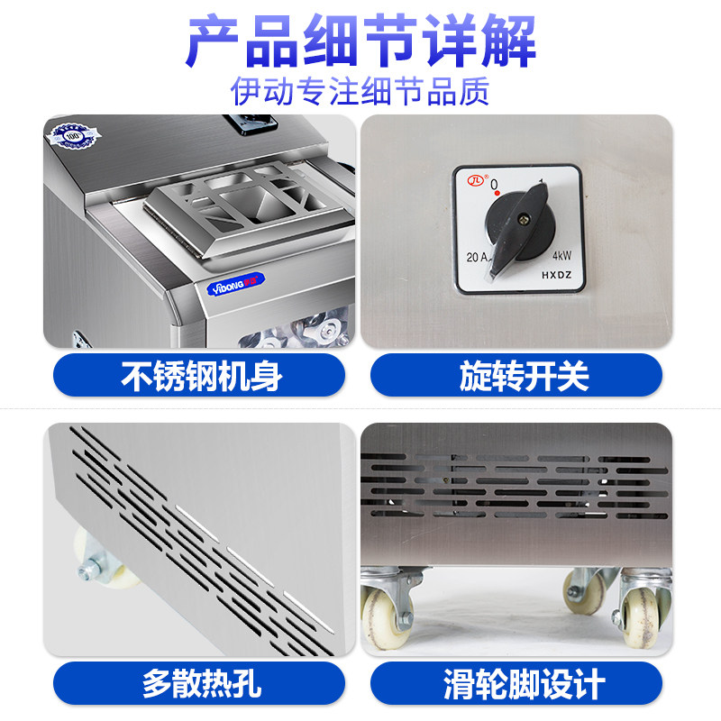 不锈钢切肉机商用电动切片切丝机全自动多功能切羊肉牛肉菜可拆卸