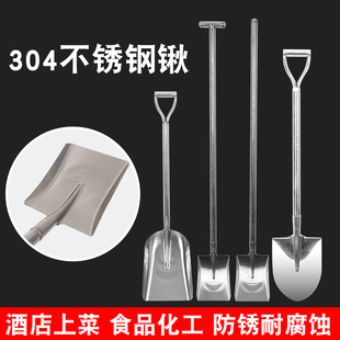 不锈钢锹锹铲子网红东北上菜铁锹农用煤锹方锹 不锈钢铲子锹大号