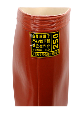 双安牌 高压25kv长筒绝缘靴 橡胶电工靴 耐磨防滑高筒靴 厂家直销