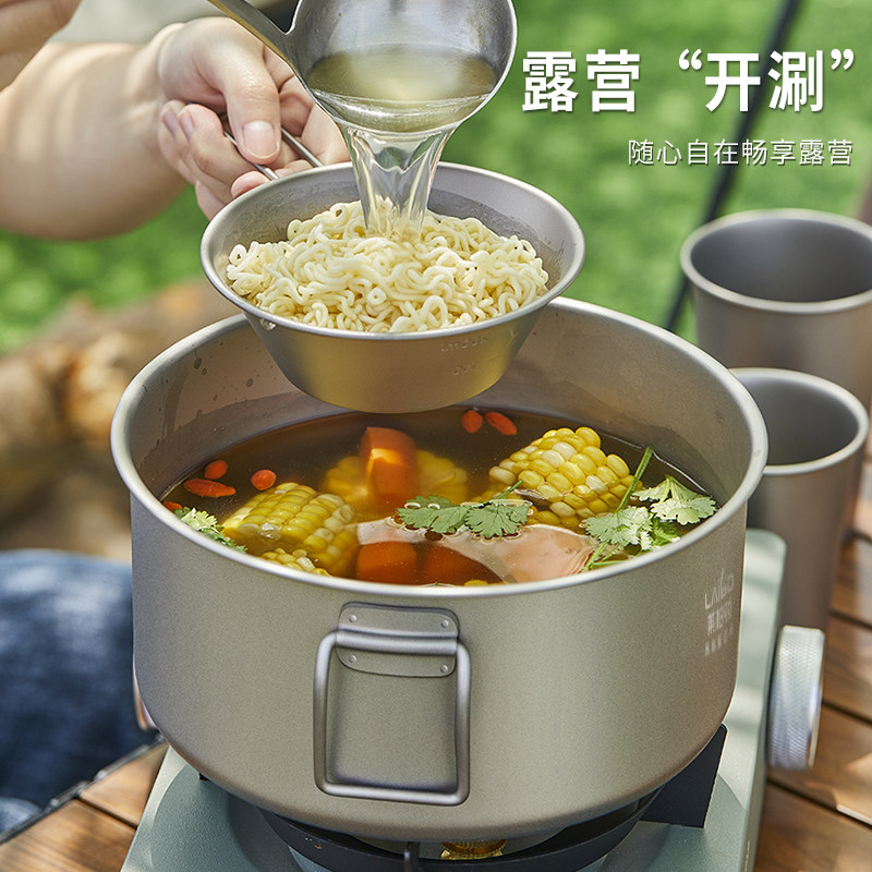纯钛户外蒸锅大容量汤锅露营便携煎锅一体套锅带蒸盘野炊锅具套装
